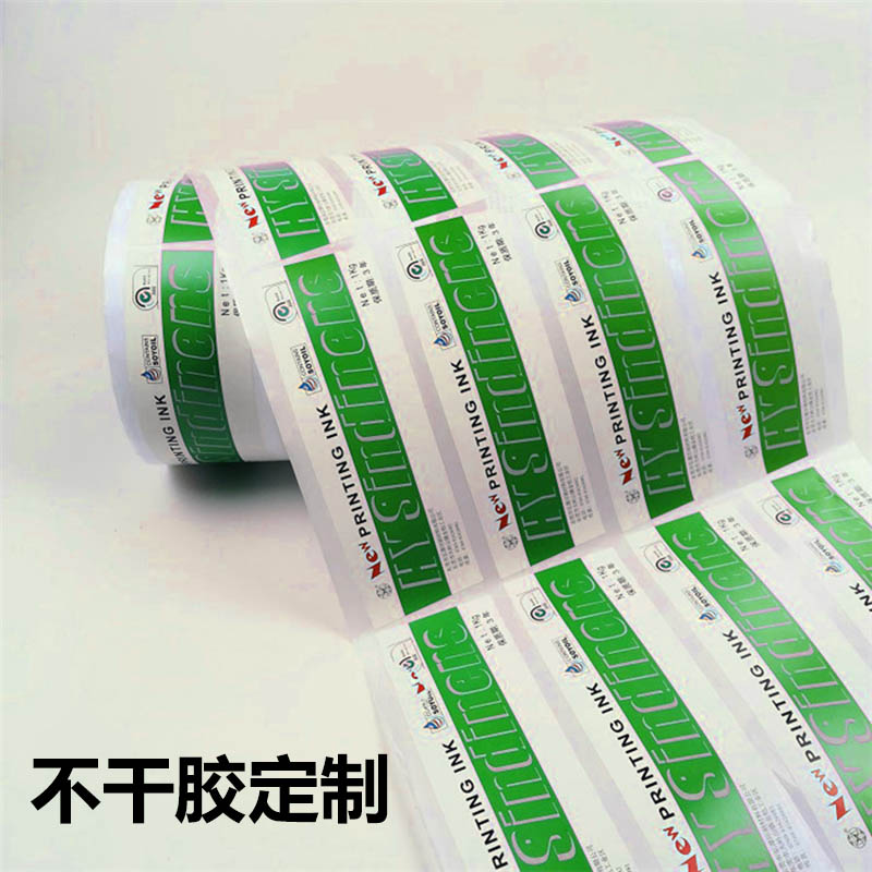 海南萬寧印刷廠 不干膠印刷 防水防油卷筒不干膠標(biāo)簽定制