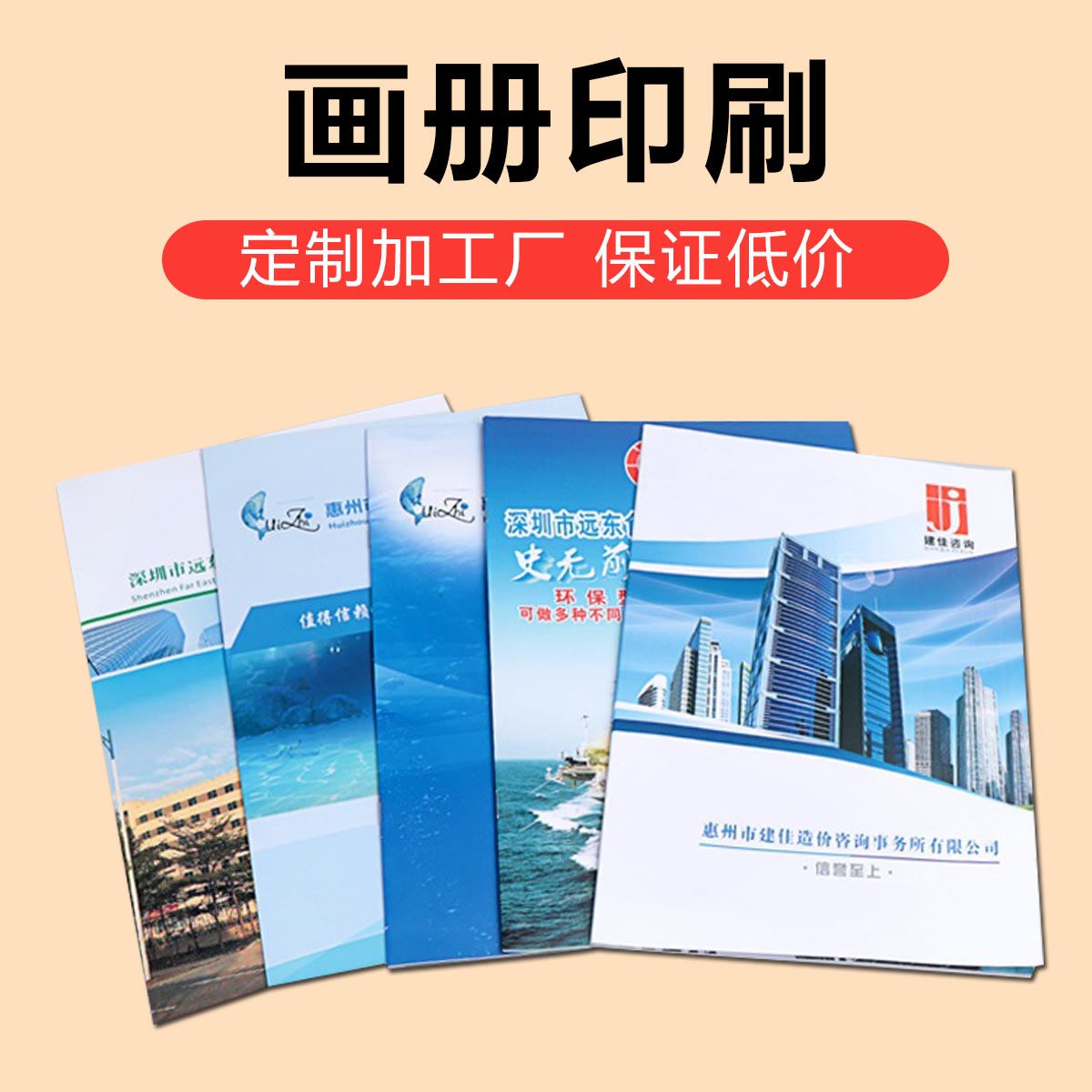 海南環(huán)保印刷的發(fā)展